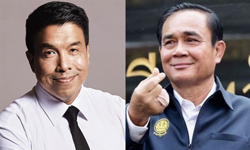 PIC chutchatprayuth 29 5 62 1