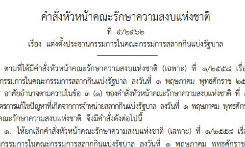 PIC huayhuay 10 5 62 1