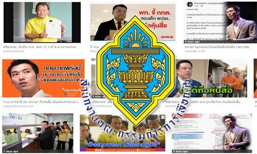 PIC kktmedia 7 5 62 1