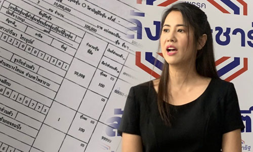 PIC pareena 30 5 62 11