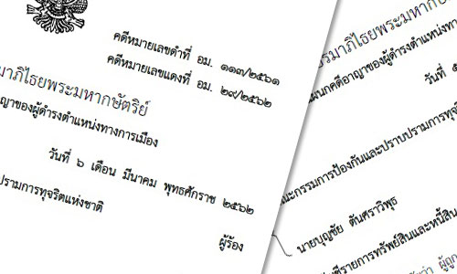 PIC sandika 25 5 62 1