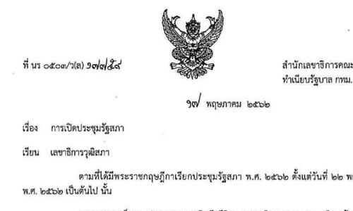 PIC sapasapa 17 5 62 777