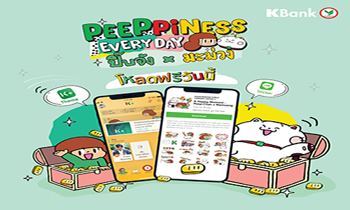 060619 AW Line Direct