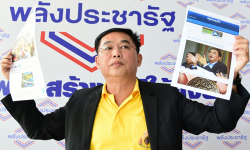 PIC anucha 30 6 62 1