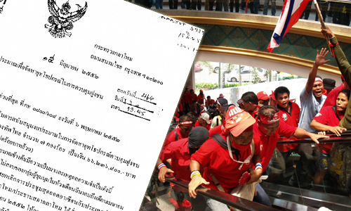 PIC aseanasean 23 6 62 1