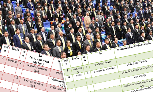 PIC sapasapa 3 6 62 77