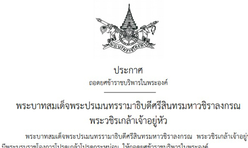 PIC todyos 10 6 62 1