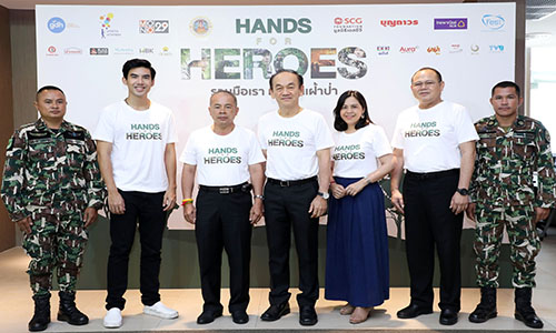 ภาพ HANDS FOR HEROES ปท 2