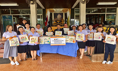 ภาพขาว SET ทำด แทนคณแผนดน