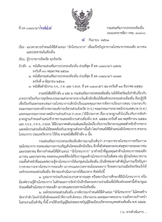 65666445 323152998589336 8010834779861680128 n