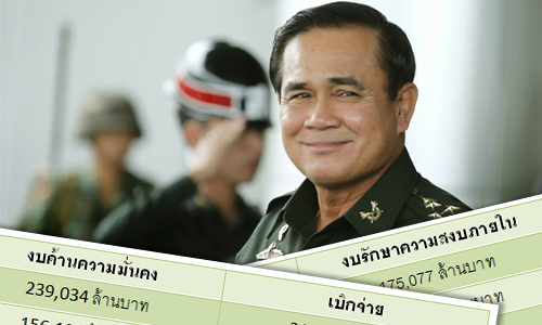 PIC bigtu 16 7 62 77