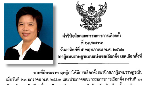 PIC kktkkt 29 7 62 159