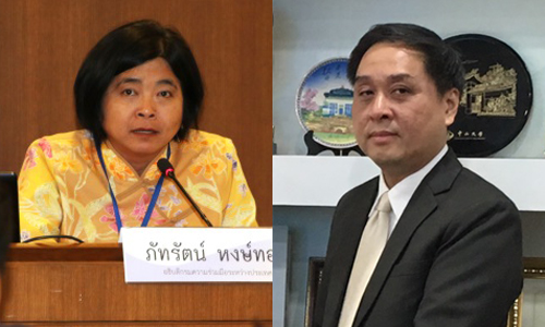 PIC pattaratwitchu 12 7 62 1