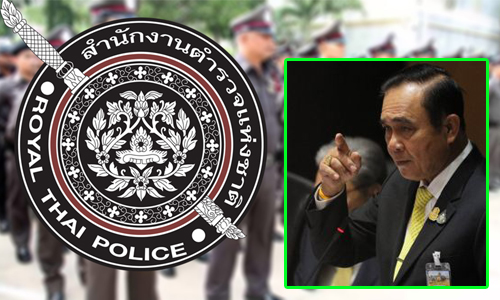 PIC police 26 7 62 8