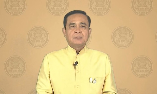 PIC prayuth 15 7 62 78