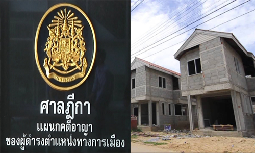 PIC sandika 19 7 62 778