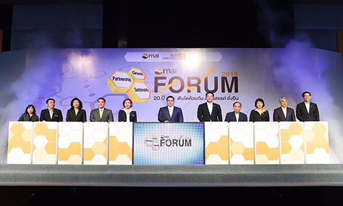รมว. คลงเปดงาน mai FORUM 2019 วาระ 20 ป mai2 2