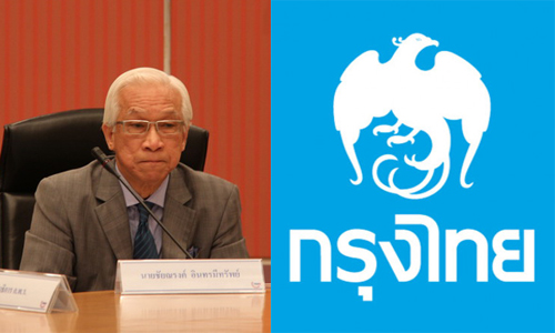 PIC chainarongkrunthai 30 8 62 1