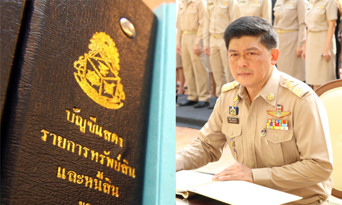 PIC jirachai 2 8 62 71