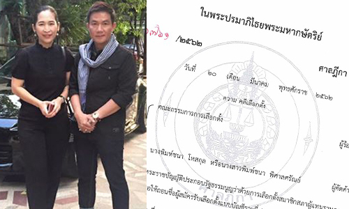 PIC karoon 26 8 62 1