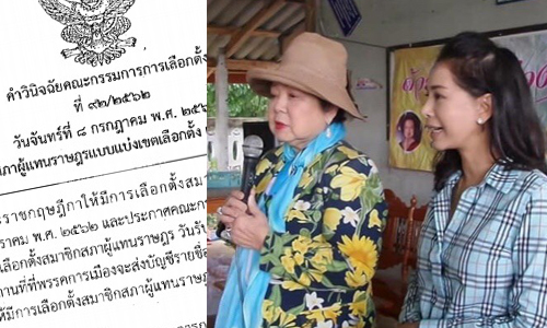 PIC numpueng 12 8 62 1