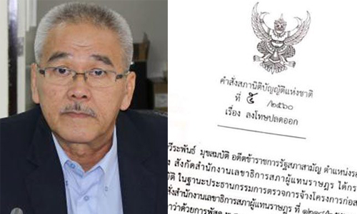 PIC sapasapa 30 8 62 1