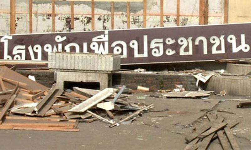 PIC โรงพกพก 1