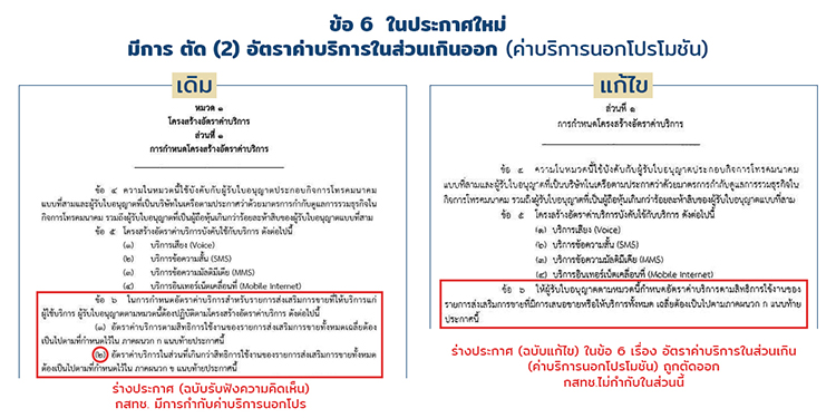 news pic 15.08.2019 1