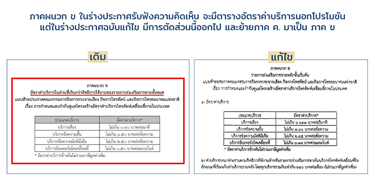 news pic 15.08.2019 3