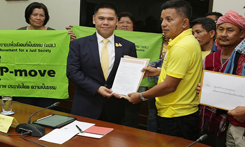 ลดขอพพาทชมชน