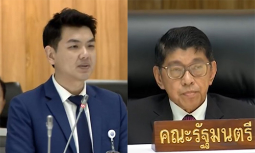 PIC piyabutrwisanu 18 9 62 777