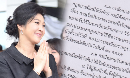 PIC poopoo 24 9 62 1