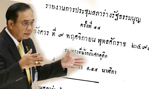 PIC rtnrtn 19 9 62 1