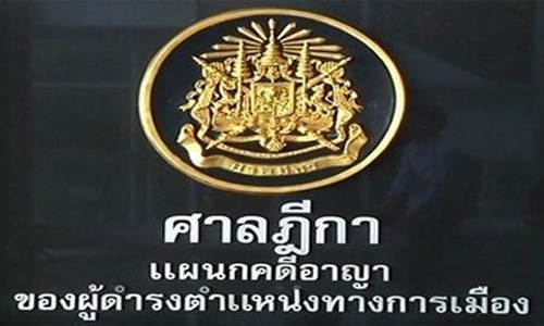 PIC sandika 3 9 62 1