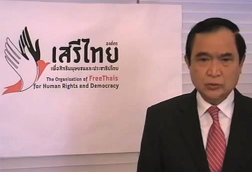 PIC นกการเมองหน 2