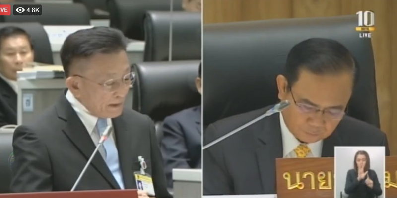 PIC สมพงษประยทธ 1