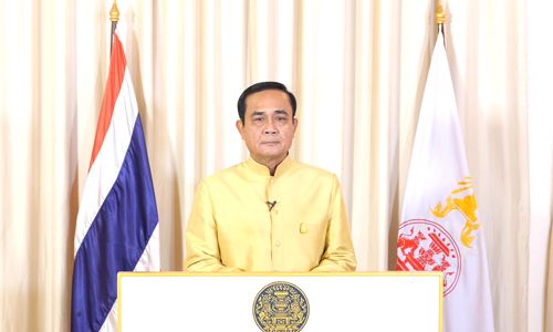 Thaigov020162