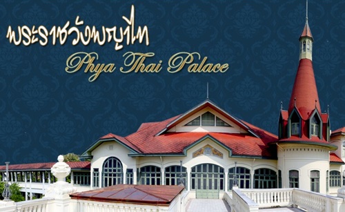 phayathai2