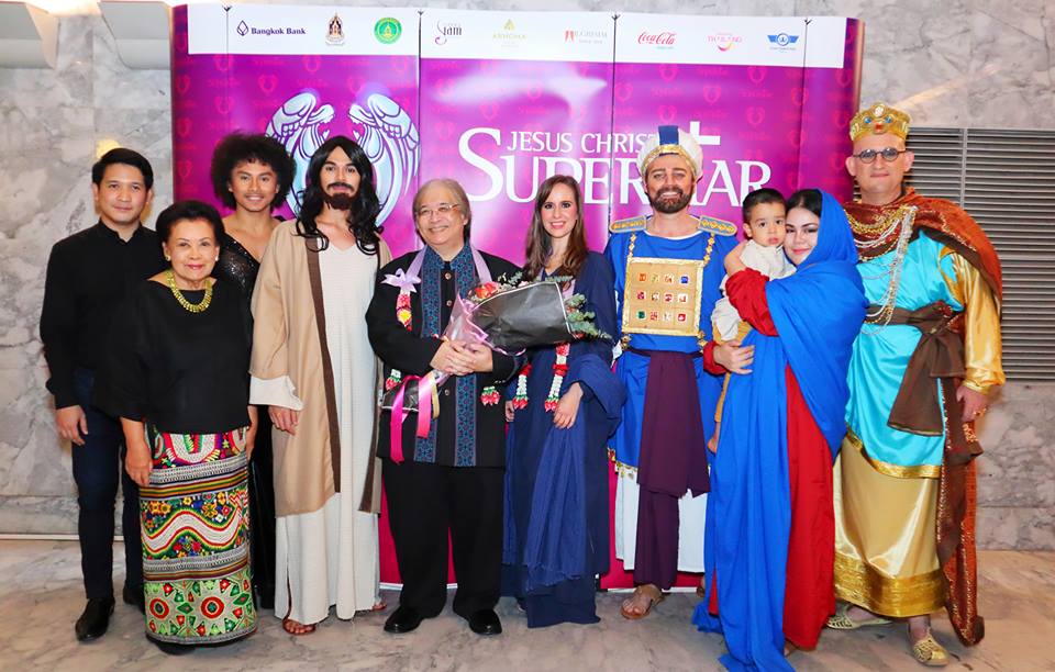 Jesus Christ 0310262