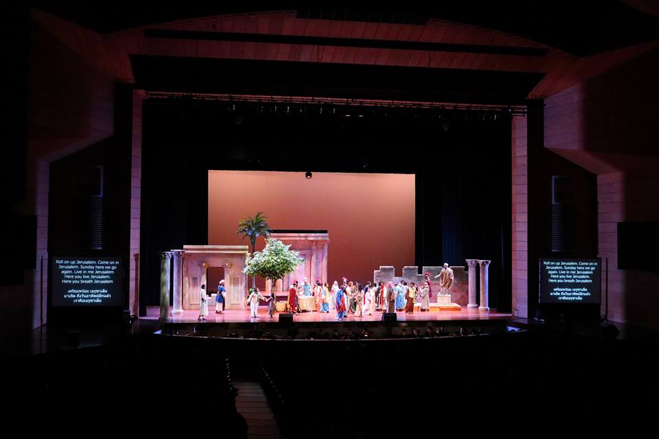 Jesus Christ 0360262