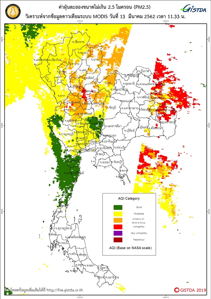 pm25 modis 20190313 1133