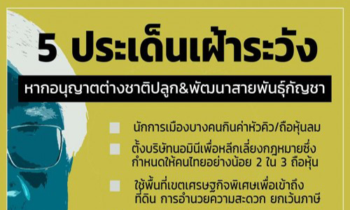 biothai30 fill 500x500