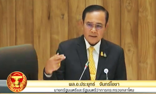 Prayut1809612