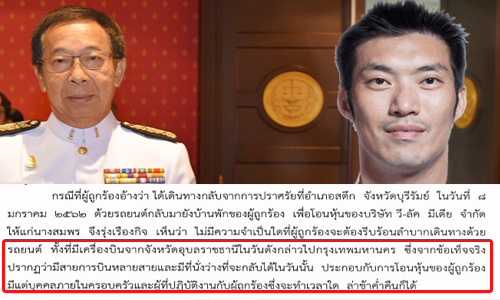 pictanantararar9 1 20