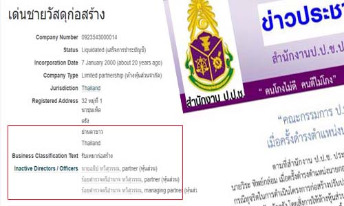 pickoodododododod18 2 20