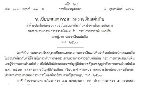 picshhdhdhdhdh7 2 20