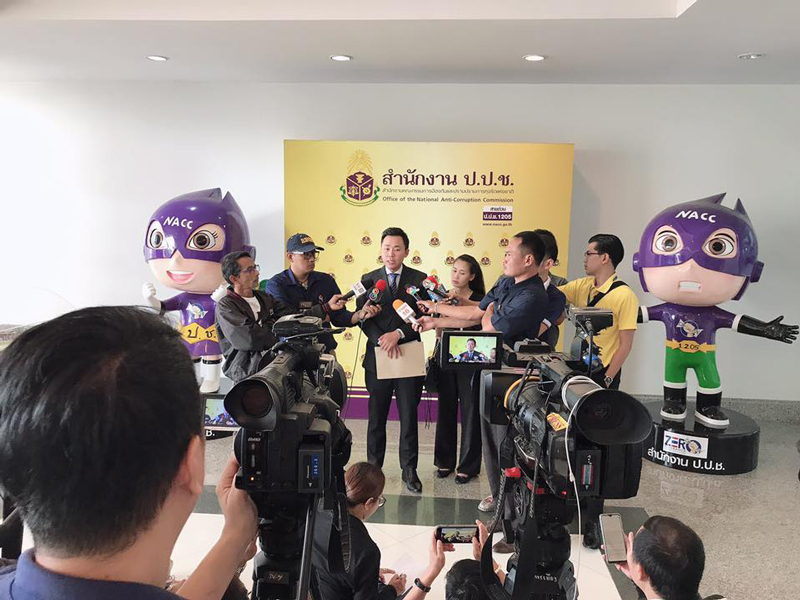 PIC รอง ปปช ไบโอเมตรกซ 11