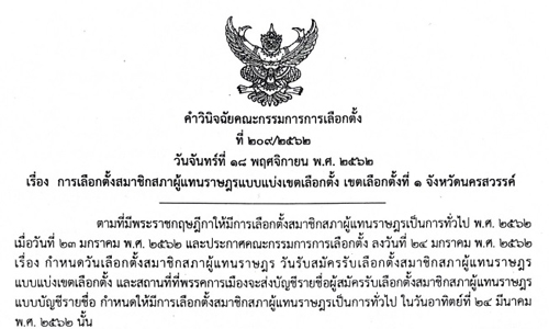 PIC kktkkt 17 1 63 7