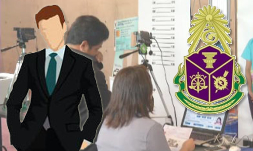 PIC naccdd 26 1 63 1