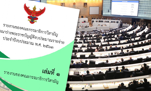 PIC prbmoney 8 1 63 1